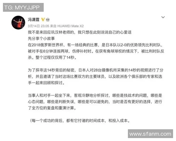 中国足球明星因违法入狱的背后故事与反思