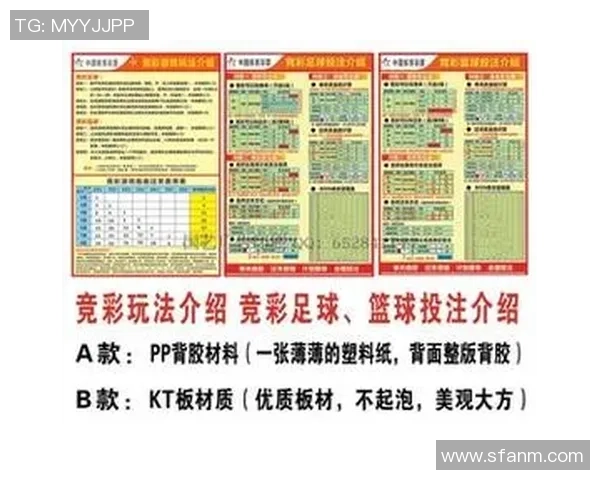 竞彩足球中奖计算方法详解及奖金分配规则解析