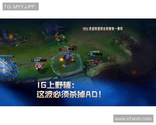 英雄联盟战术解析：IG如何逆转局势实现精彩反击