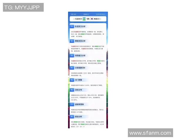 足球38期精彩赛事回顾与分析助你掌握最新动态与技巧提升