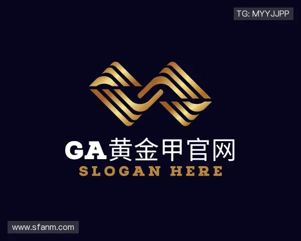 认识GA黄金甲官网